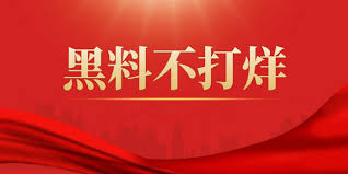 51吃瓜网，吃瓜，黑料吃瓜网 ，是全网更新最快最全的吃瓜网站,提供网红黑料、明星绯闻、吃瓜视频、瓜榜TOP10等热门内容实时更新,每日最新吃瓜资讯一网打尽。吃瓜视频，51黑料网 ，爆料网，51吃瓜网今日吃瓜资源，吃瓜网站，吃瓜爆料，